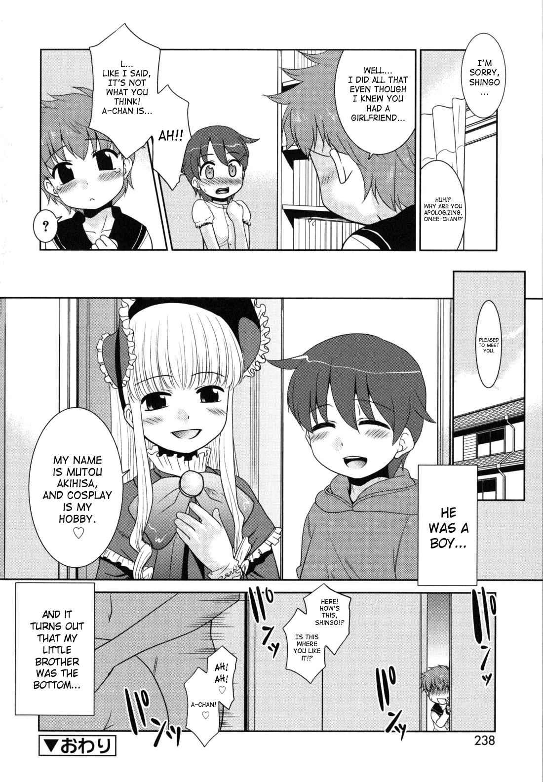 Wandering Sister Chapter 1000 Page 235